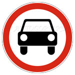 Запрещающий знак движение механических транспортных средств запрещено