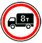 "Движение грузовых автомобилей запрещено"
