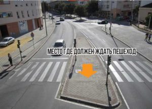 Обязанности пешехода при переходе пешеходного перехода пдд